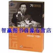 Bag Invoice Qu becomes water self-to-managers utilitology Wu Yu Zhang 11DVD wise win spot