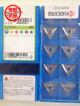  TNMG160404R-C TN60 TNMG331R-C Authentic Japanese Kyocera Blade Metal Ceramic Special offer