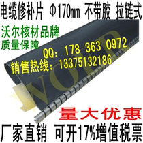 Wall Nuclear Material 枡拓拐拐拐拐抵抵抵拓拐拓拓拓抵抵拐拓拐2