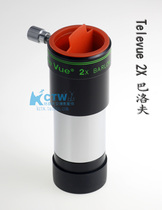 Televue 1 25 inch 2X Barlow TV 2 times ba luo fu 2 times zeng bei jing
