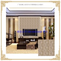 Deming artificial sandstone background wall sandstone sculpture relief mural art sandstone TV background wall brick B124