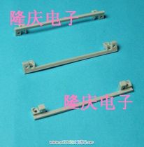Guide rail stent for Lung Qing Electronic Case - rail stent for Circuit Board Guide Rail Steiling 2 5 yuan