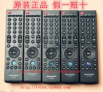 Real original Skyworth YK-69HB YK-69HE YK-69HF YK-69HG remote control send battery