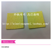 Thickened high temperature sponge electric soldering iron cleaning sponge 60*60 * 2mm high quality soldering iron sponge 5 pieces