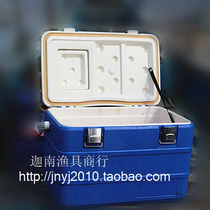 Autumn moon sea fishing box incubator storage refrigerator 20L30L40L60L80L100L150L