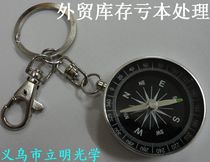 Clearance Handling Inventory G44-2 English version with two keys Key ring Metal compass Beibei needle compass
