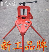 Xin Gong Brand heavy-duty pipe vise Gantry vise with feet Tripod vise Gantry frame pressure pliers