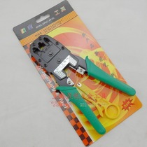 Three-use network pliers Stripping knife Network pliers crimping pliers Crimping pliers 315 pliers