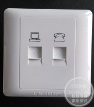 Shanghai Songri switch socket New S2000 telephone computer socket Telephone network cable socket Telephone network