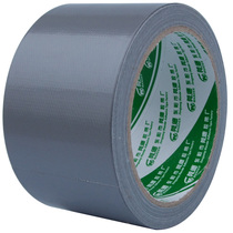 High viscosity gray cloth tape 6CM wide*15 meters fixed carpet tape Waterproof tape Stage tape
