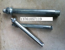 Expanding screws Extra-long Expansion Screw M24X150-M24X300