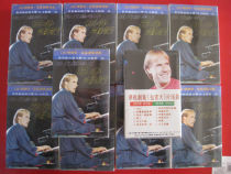 New Undisassembled (Original Genuine Tape) Modern Piano Music Richard Grayman Plays Flower Heart Butterfly
