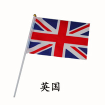No. 8 14 * 21CM British hand flag handshake British flag small flags waving flags