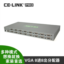 Promotional CE-LINK VGA with audio eight in eight out matrix switch splitter 8 in 8 out vga professional split screen