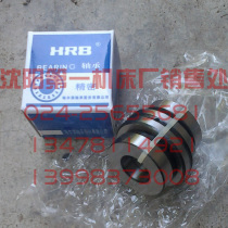 Shenyang CNC machine tool Ha shaft HRB ZARN2052TN P4 original X axis ball screw combination bearing