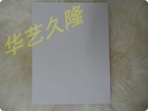Chinese art collection mailbook exhibition with hole-free standard patch (blank and with dark lattice two styles) each