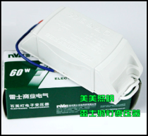 60W Lex Transformer Halogen Lamp Transformer 12v Rex Transformer Spot Light Transformer Special Promotion