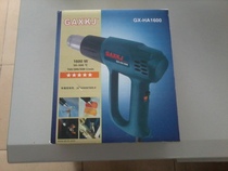 High-efficiency hot air gun GAOXIAO film tool baking gun Bosch 500-2 high temperature baking gun