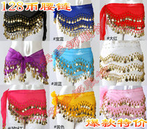Belly dance waist chain three layers 128 gold coins new belt waist chain special chiffon practice waist chain 9 colors
