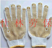  Gloves Labor insurance point plastic gloves wholesale work protection point glue gloves Knitted cotton yarn point bead gloves