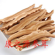  Northeast Changbai Mountain Ganoderma lucidum slices of wild Ganoderma piece of wood Ganoderma Rosie specials