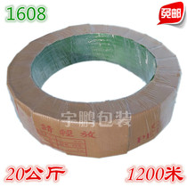 1608PET plastic steel packing belt manual pneumatic hot melt nylon plastic packaging with glossy embossing 20kg