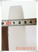 Single-sided white foam sponge tape Damping anti-friction sealant strip 5mm thick*3 0cm wide*5 meters long roll