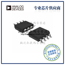 AD746JRZ AD746JR AD746 amplifier chip BOM with single