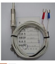 Glass fiber compression spring thermocouple K E type M12 temperature sensor WRET-01 line length 3 meters 2 meters 1 5 meters 4
