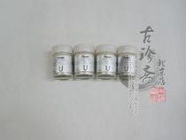 Four Treasures of the study-original imported from Japan silver-silver-gold ink-peach silver oil 30 ml