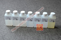 Water transfer paint PU varnish positioning water transfer PU varnish primer topcoat material (a set of packaging)