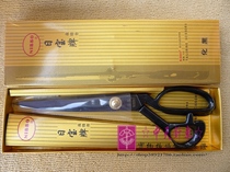 Ribao brand high-grade clothing scissors tailor scissors 10 inches(black head)