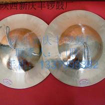 28cm Sichuan cymbals 28CM Sichuan cymbals Ogawa cymbals big top cymbals big hat cymbals big head cymbals big head cymbals bronze cymbals