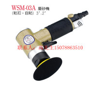Taiwan Original Pneumatic Polishing Machine Sanding Machine Stabilizing WSM-03A Low Speed Gear Grinding