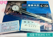 Authentic measuring tape caliper accuracy 0 02-Four-use stainless steel-150 200 300 Produced by the original factory