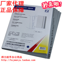 Wholesale Zhuoli ZL5831 split paper plastic 31 pages PVC classification card index paper gray number 1-31