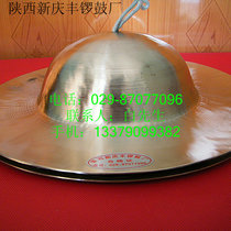 5kg 36cm Sichuan cymbals big hat cymbals big head hairpins bronze cymbals gongs and drums with big Chai cymbals gongs and drums