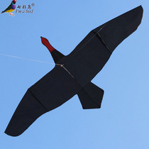 Weifang kite Black swan kite front pole Swan kite Breeze kite Pure black goose kite