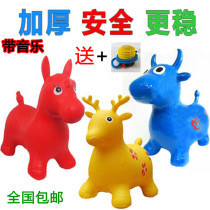 Childrens toys music jumping deer thickened adult can sit on music vault to increase explosion-proof inflatable animal toys