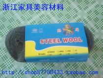 Paint with steel wool polishing cotton 0000# very fine furniture polishing and polishing repair materials special sale