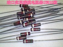 Imported solid carbon film resistor 1W510 Euro