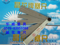Crystal flower plug gauge 100 150 200 300 500 1000x17 pieces 20 pieces Gap ruler Thickness gauge