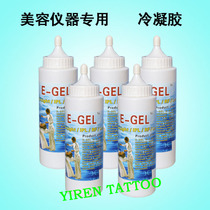 11508 IPL GEL imported popping meter for fat slimming special cold GEL coupling agent