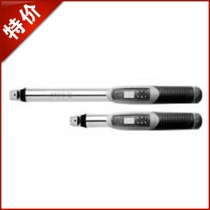 Elto original auto repair tool plug type digital display torque wrench YT-07430 07431 torque torque torque 07