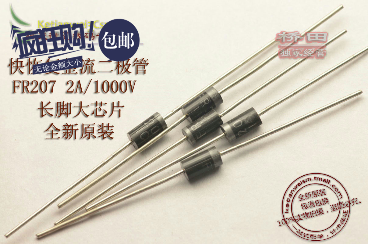 1-24-qiaotian-fast-recovery-rectifier-diode-fr2072a-1000v-100