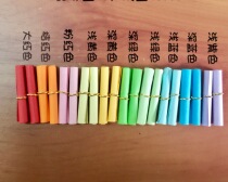 100 365 520pcs wishing paper roll Love paper roll Capsule love letter wishing bottle paper roll