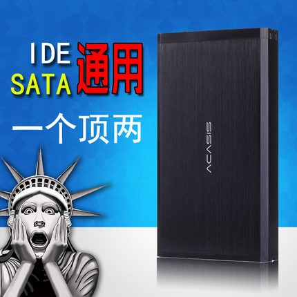 Acasis Akassis 3.5-inch Desktop Hard Disk Box Parallel Ide Serial Sata Universal Mobile Box