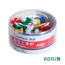 Qinxin B3510 I-shaped color nail creative pushpin barrel 60 multi-purpose I-shaped needle