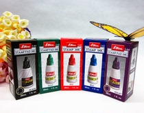 Xinli SHINY oil quick-drying ink ink printing oil ten thousand times seal printing oil atomic printing oil Red black purple green Blue