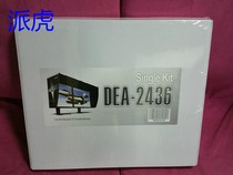 Paihu display lens hood DEA2436 24 inches to 36 inches anti-reflection official website authorization 
